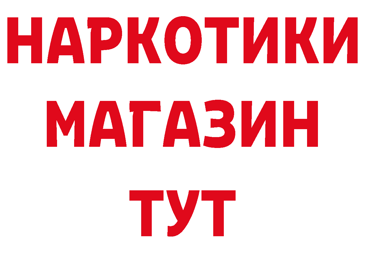 Альфа ПВП Crystall рабочий сайт площадка hydra Дальнегорск