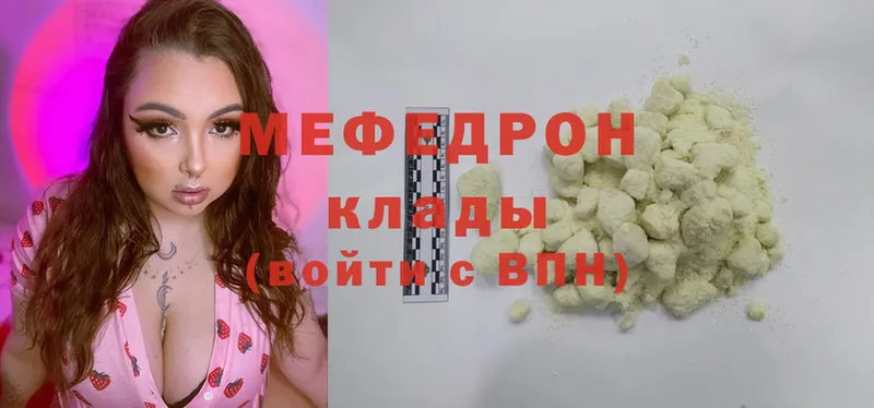 дарнет шоп  Дальнегорск  Меф mephedrone 